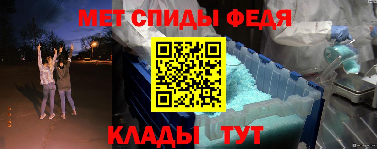 Кашира  Amphetamine  Вход с VPN  Амфетамин  АМФ Premium 