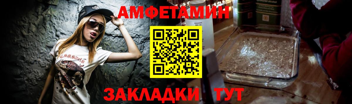 NBOMe Кашира