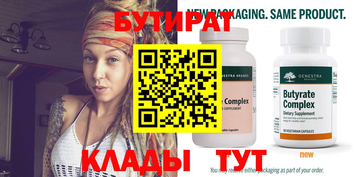MDMA  Конопля  Вход с VPN  КОКАИН  Кашира  Мефедрон   Альфа ПВП СОЛЬ   Гашиш 