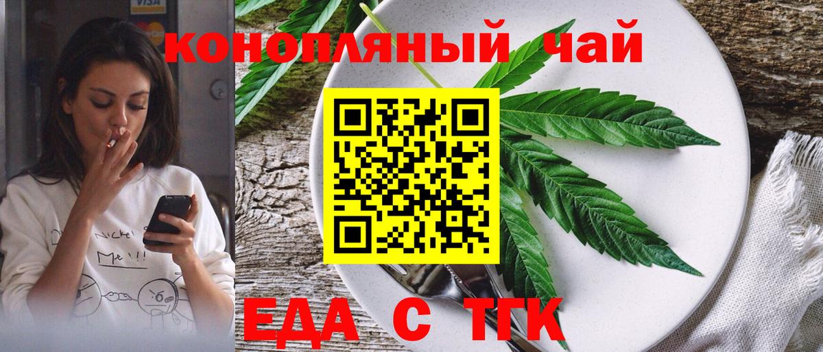 Кашира  Canna-Cookies марихуана  Вход с VPN 