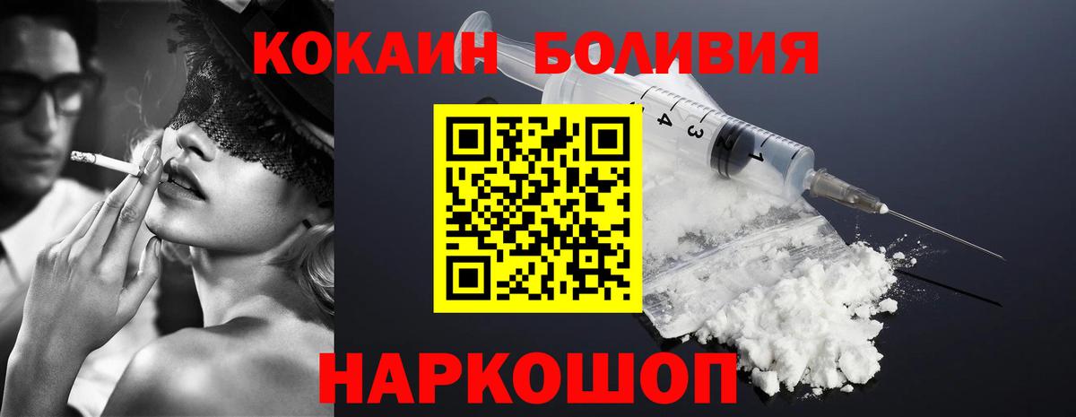 Cocaine Columbia Кашира