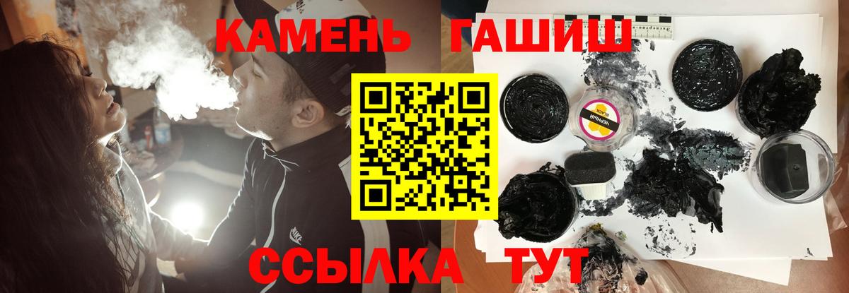 ГАШИШ ice o lator  как найти   Вход с VPN  Гашиш  Кашира  ГАШИШ убойный 