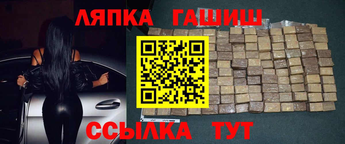 Гашиш 40% ТГК Кашира