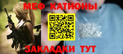 винт Белорецк