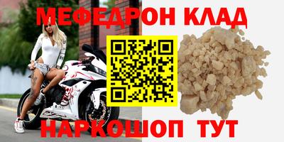 индика Бердск