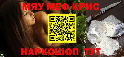 меф VHQ Белореченск