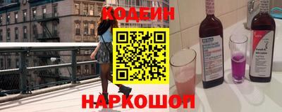 меф VHQ Белореченск
