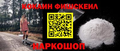 меф VHQ Белореченск