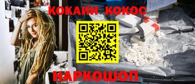 индика Бердск