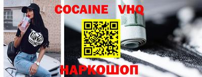 винт Белорецк