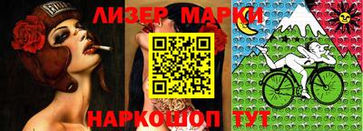 индика Бердск