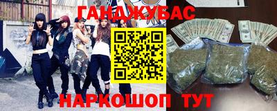 индика Бердск