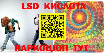 меф VHQ Белореченск