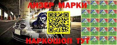 винт Белорецк
