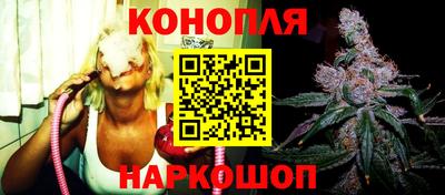 винт Белорецк