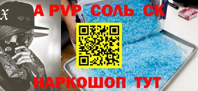 мет Брянск