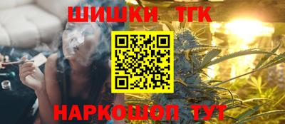 винт Белорецк
