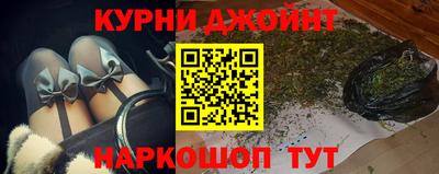 меф VHQ Белореченск