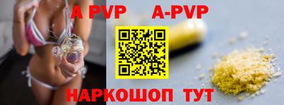 винт Белорецк