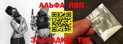 индика Бердск