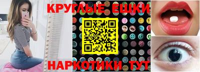 сатива Боровичи
