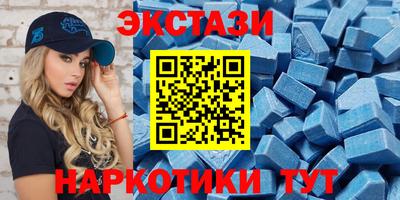 винт Белорецк