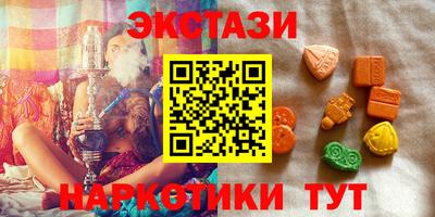 винт Белорецк