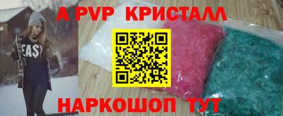винт Белорецк
