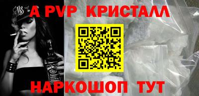 меф VHQ Белореченск