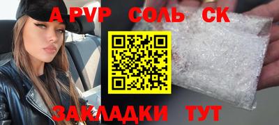 винт Белорецк