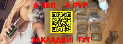 меф VHQ Белореченск