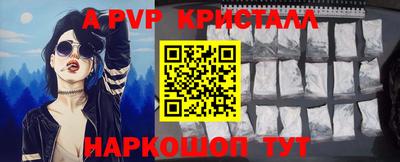 меф VHQ Белореченск