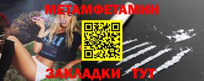 индика Бердск