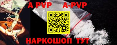 индика Бердск