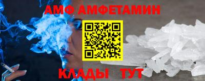 меф VHQ Белореченск