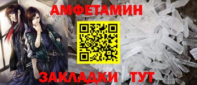 индика Бердск