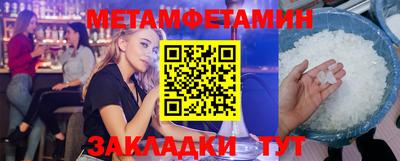 меф VHQ Белореченск