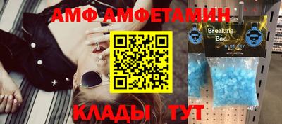 меф VHQ Белореченск