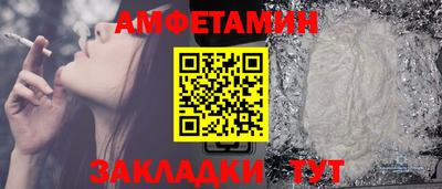 индика Бердск