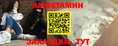 меф VHQ Белореченск