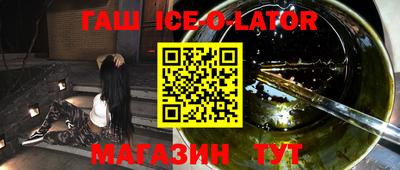винт Белорецк