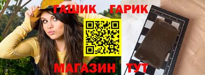 винт Белорецк