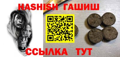 мет Брянск