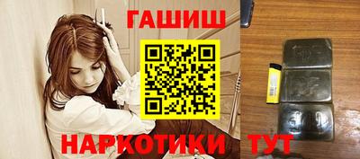 винт Белорецк