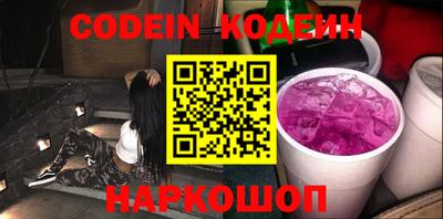 винт Белорецк
