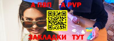 индика Бердск
