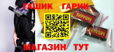 винт Белорецк