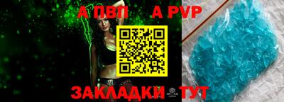 винт Белорецк