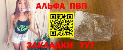 меф VHQ Белореченск