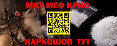 индика Бердск